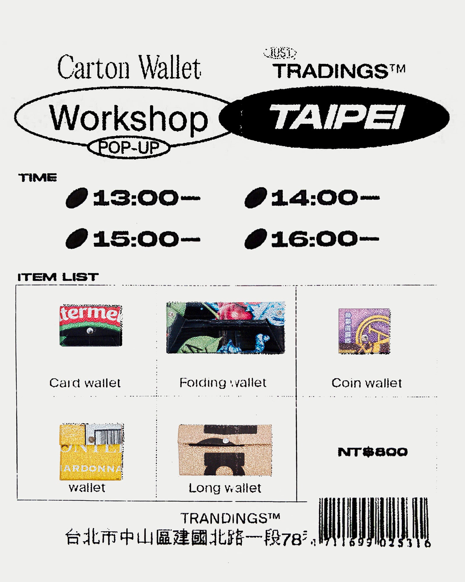 CARTON WALLET WORKSHOP