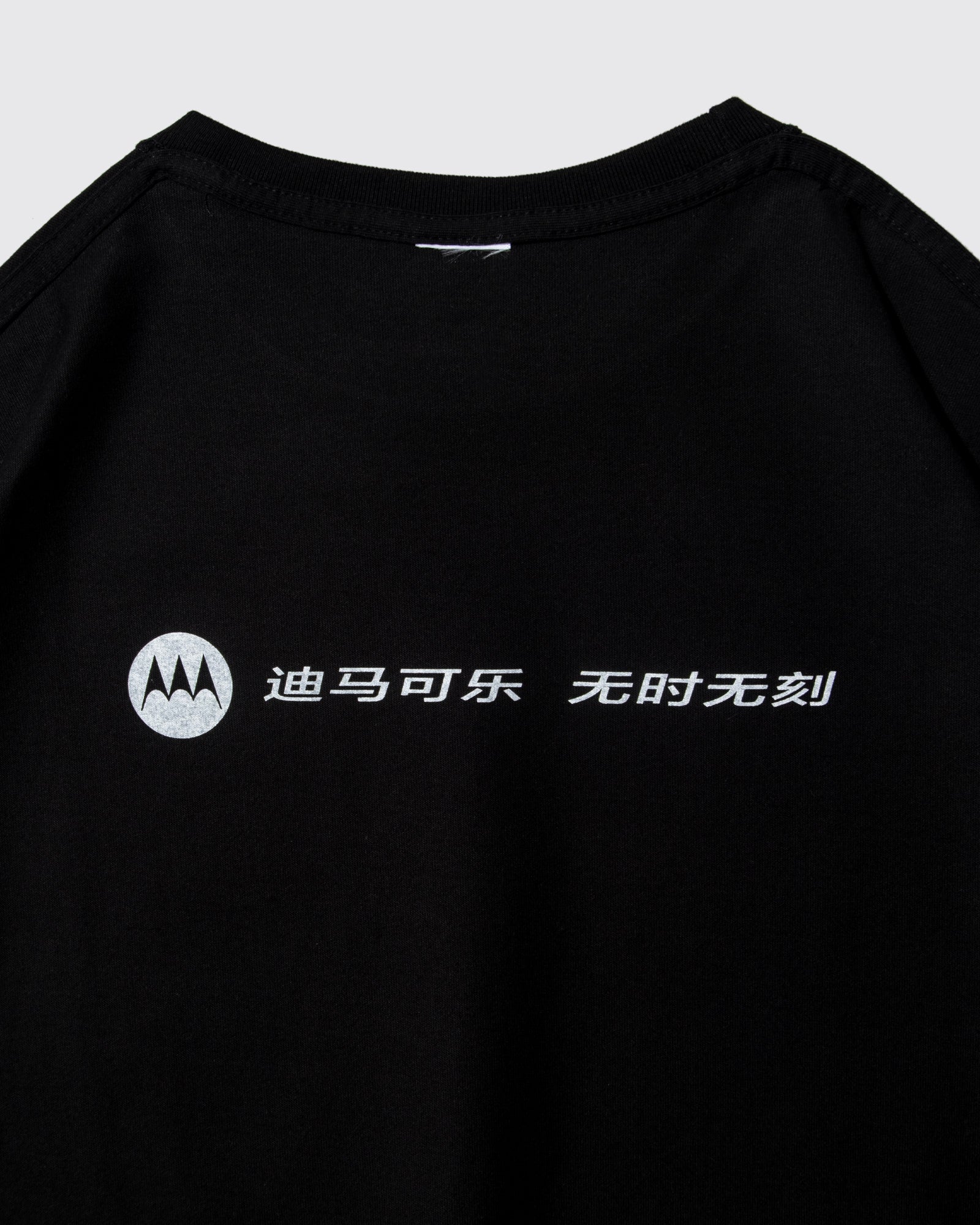 DE AI COLA TEE (Black)