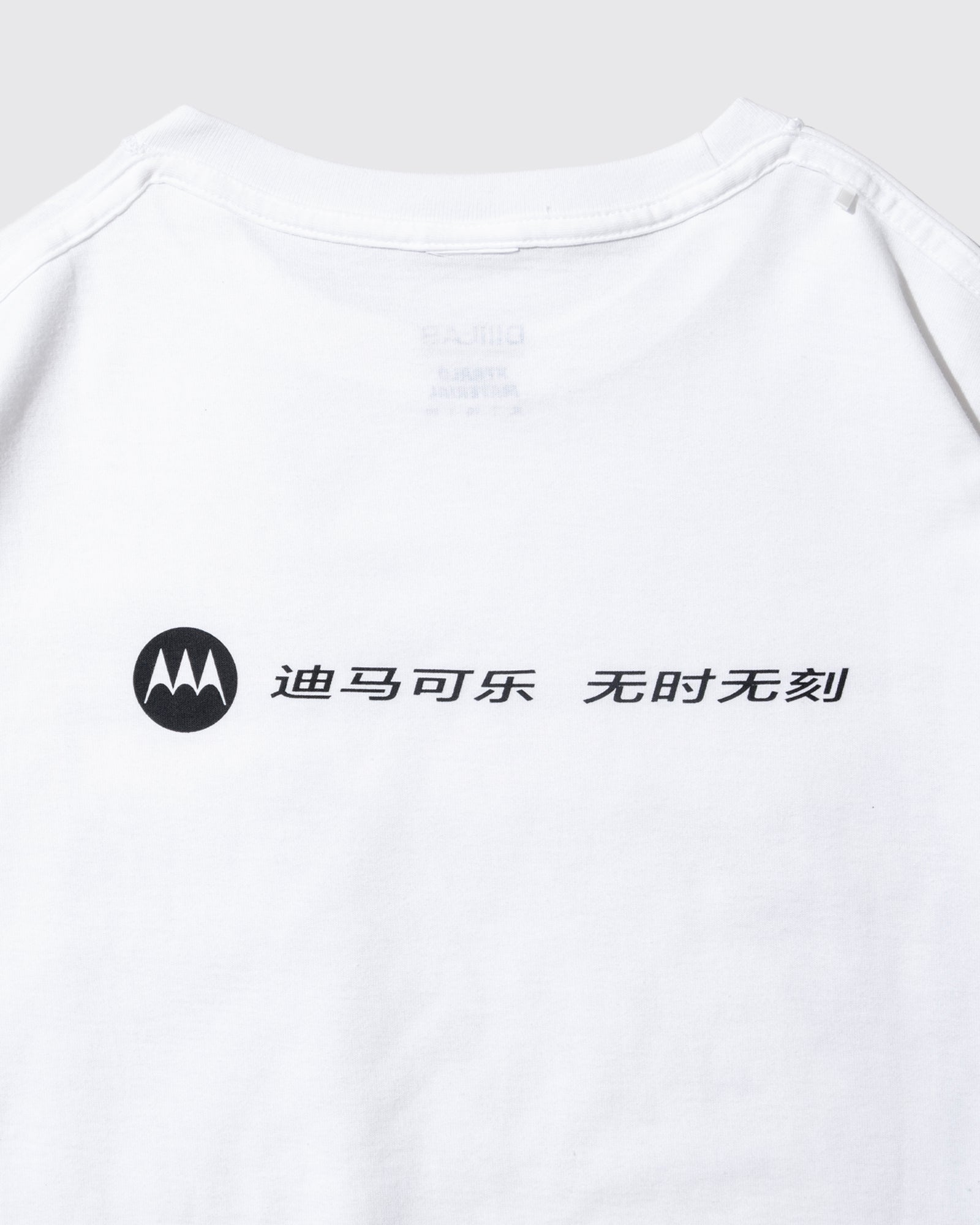 DE AI COLA TEE (White)