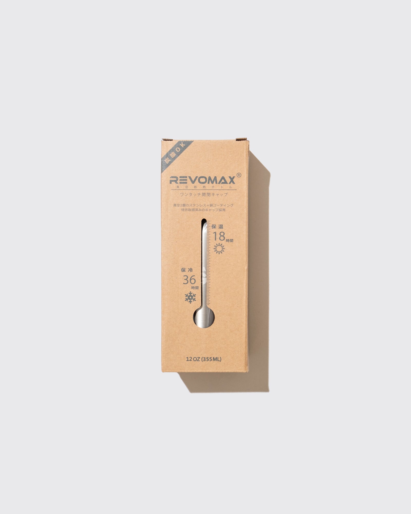 ALLROUND GROWLER : GUNMETAL 12oz (355ml)