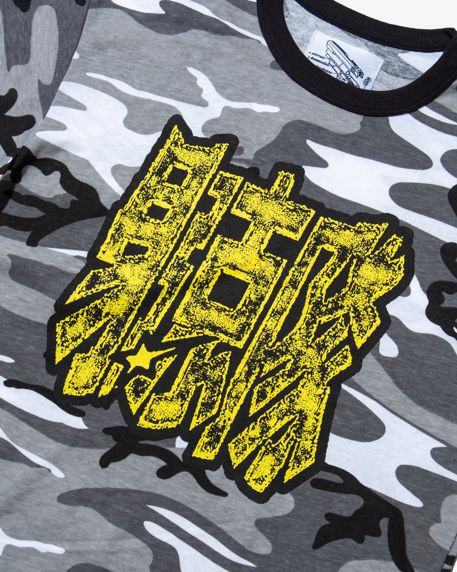 SICK TEAM CAMO TEE