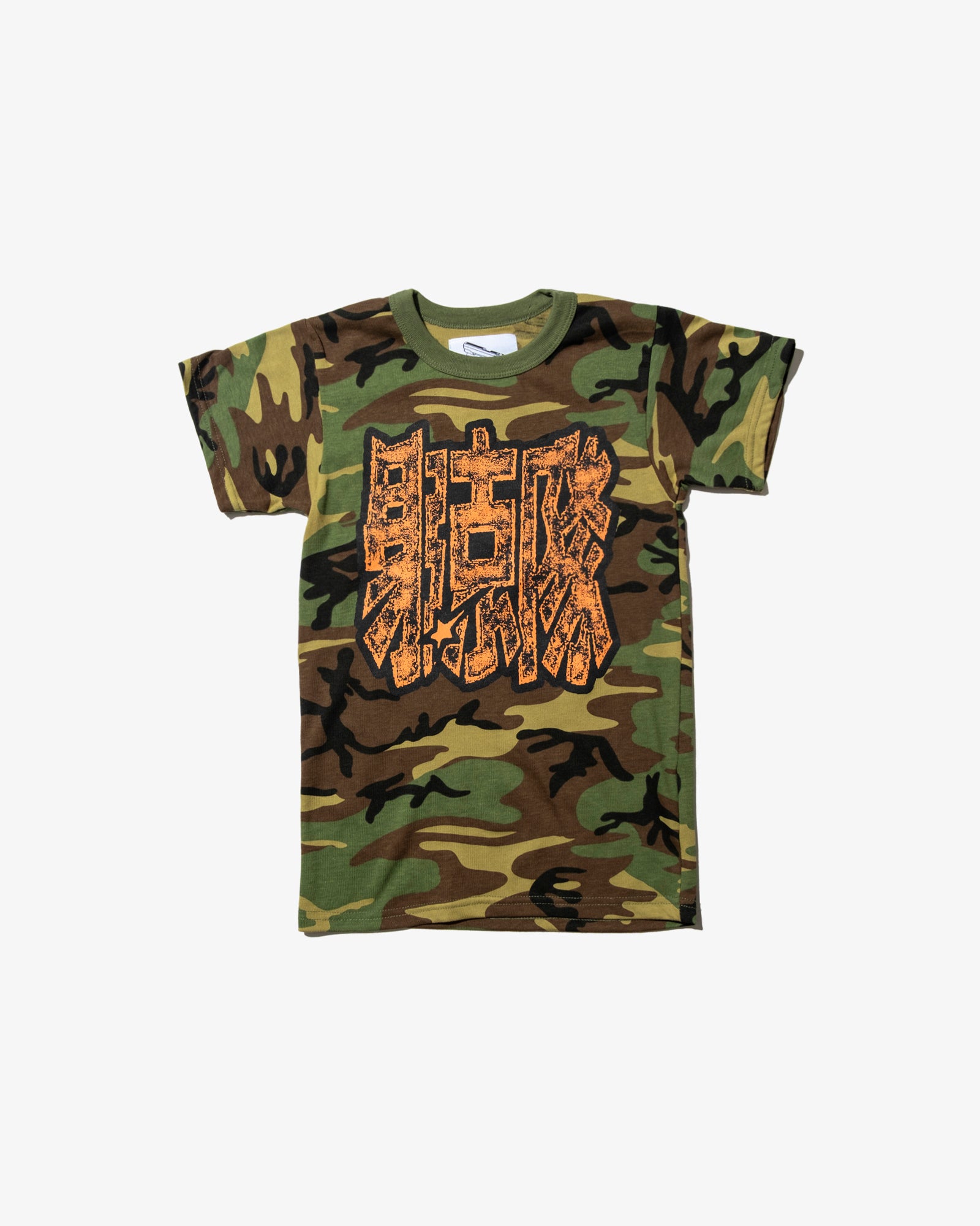 SICK TEAM CAMO TEE