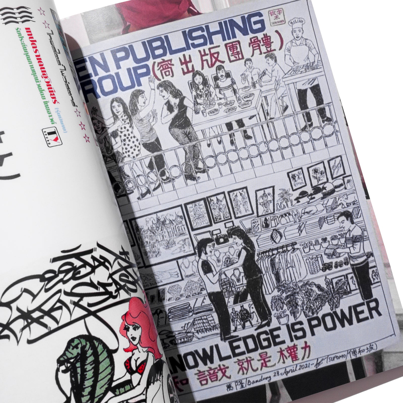 5th Anniversary Book