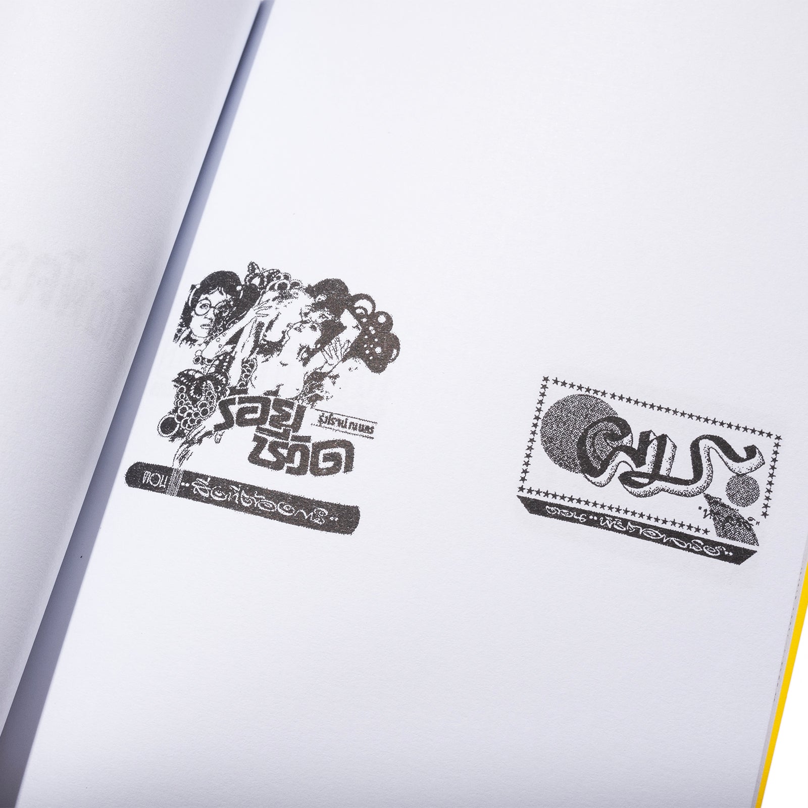 OPEN 1 HOUR - Thai Porn Logo Archive Zine