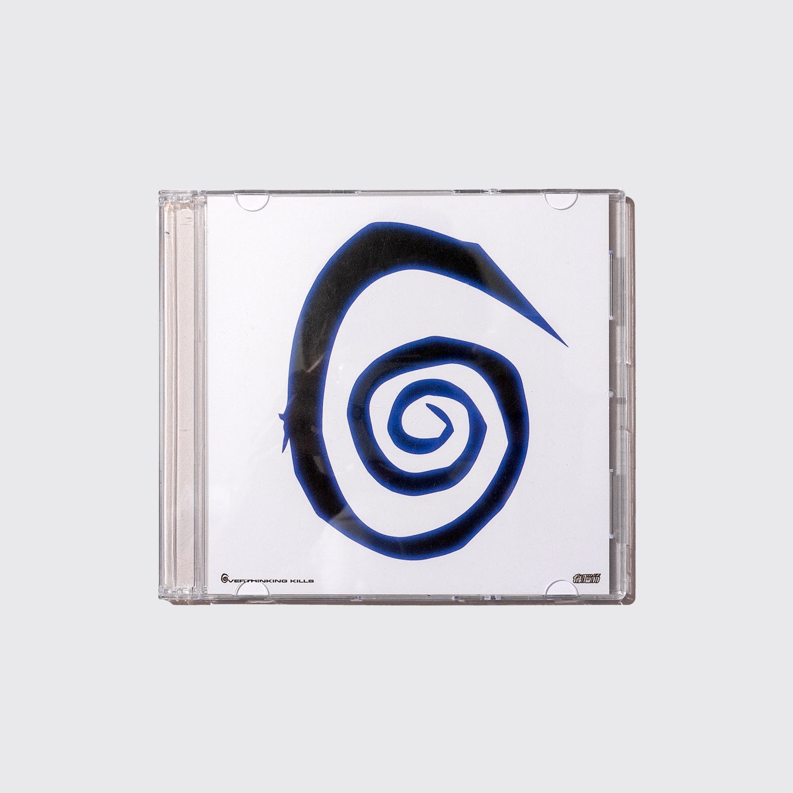 OVERTHINKING KILLS INSENCE COIL