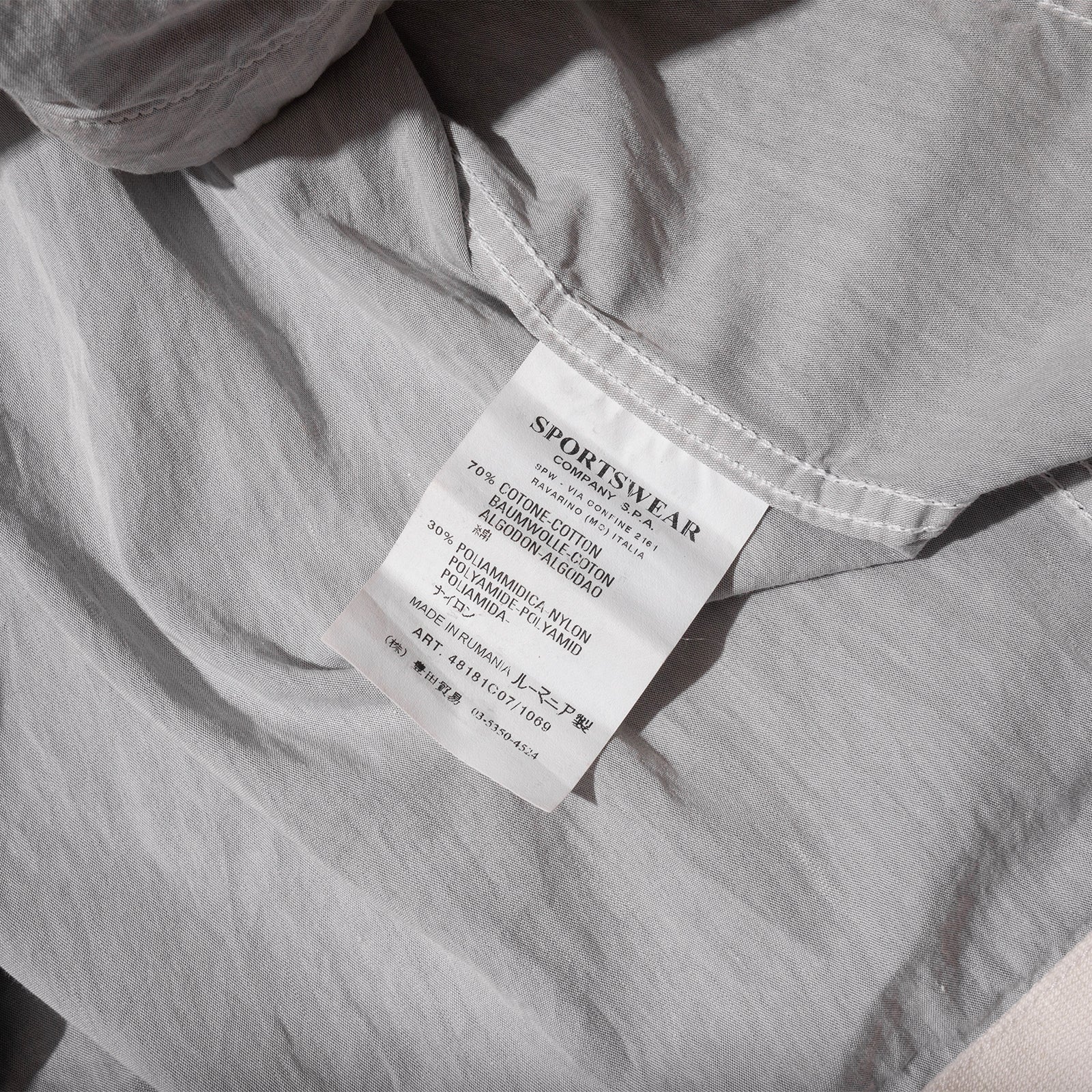 S/S 2008 Lightweight Jacket