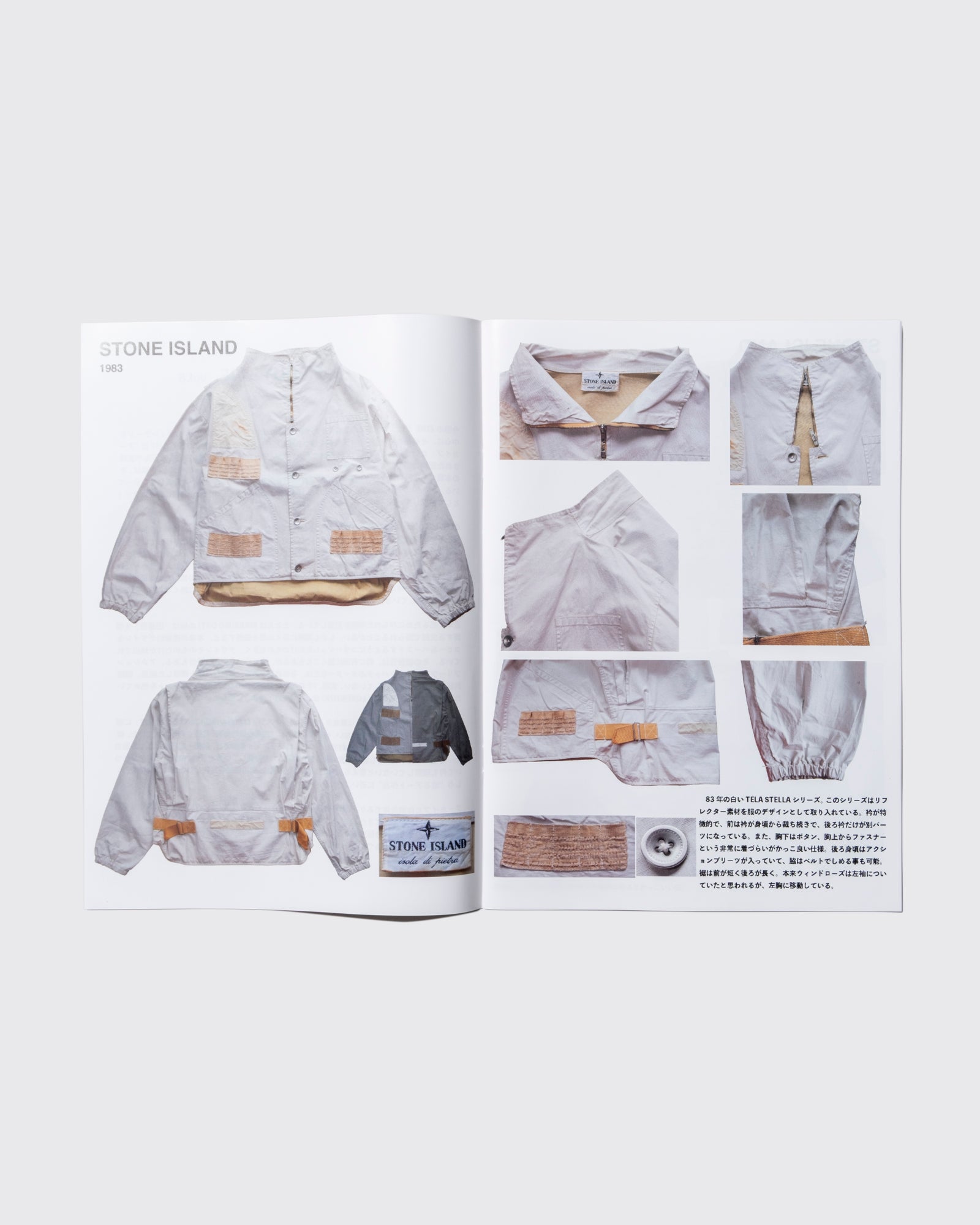 GEEK OUT ZINE VOL.6
