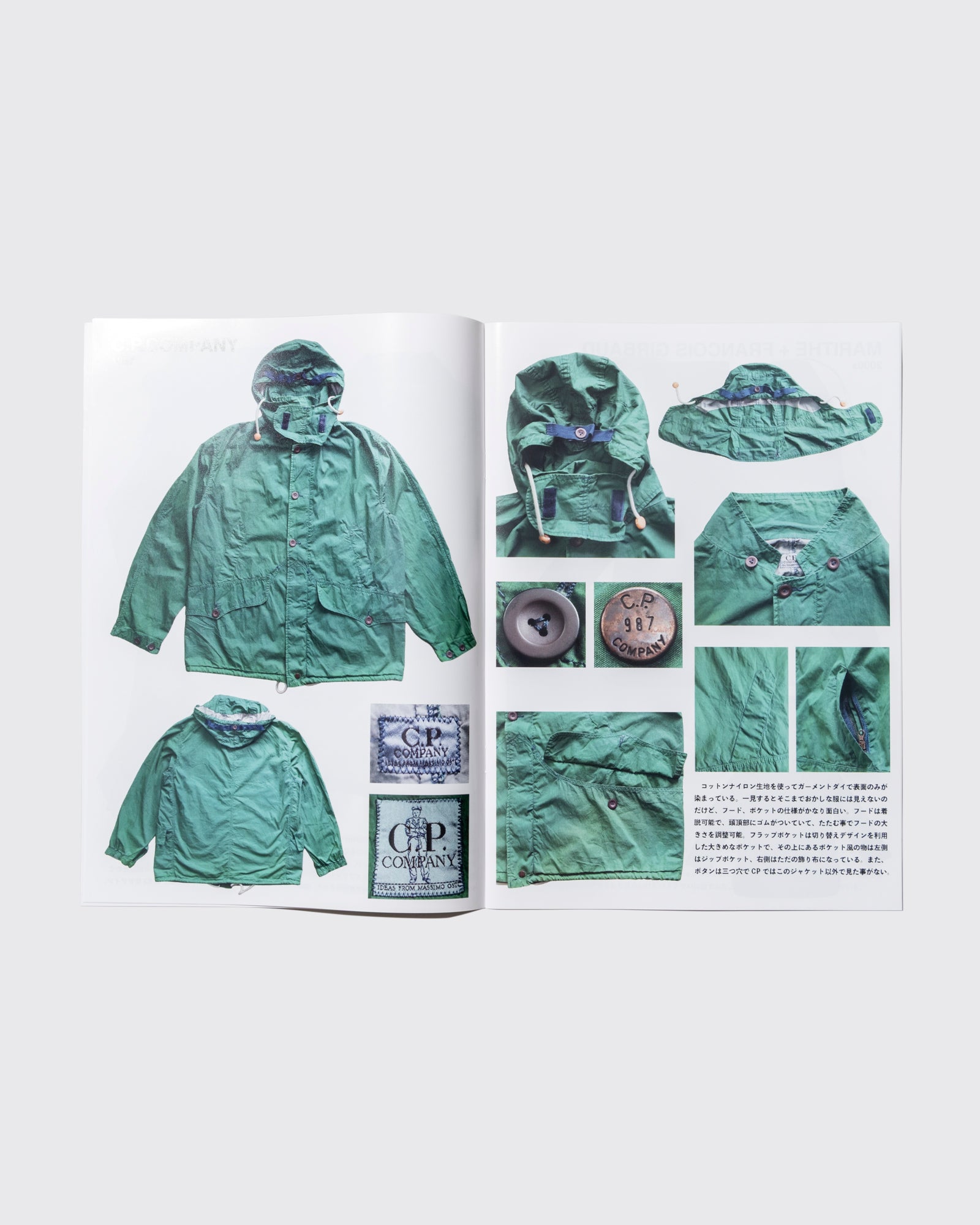 GEEK OUT ZINE VOL.6