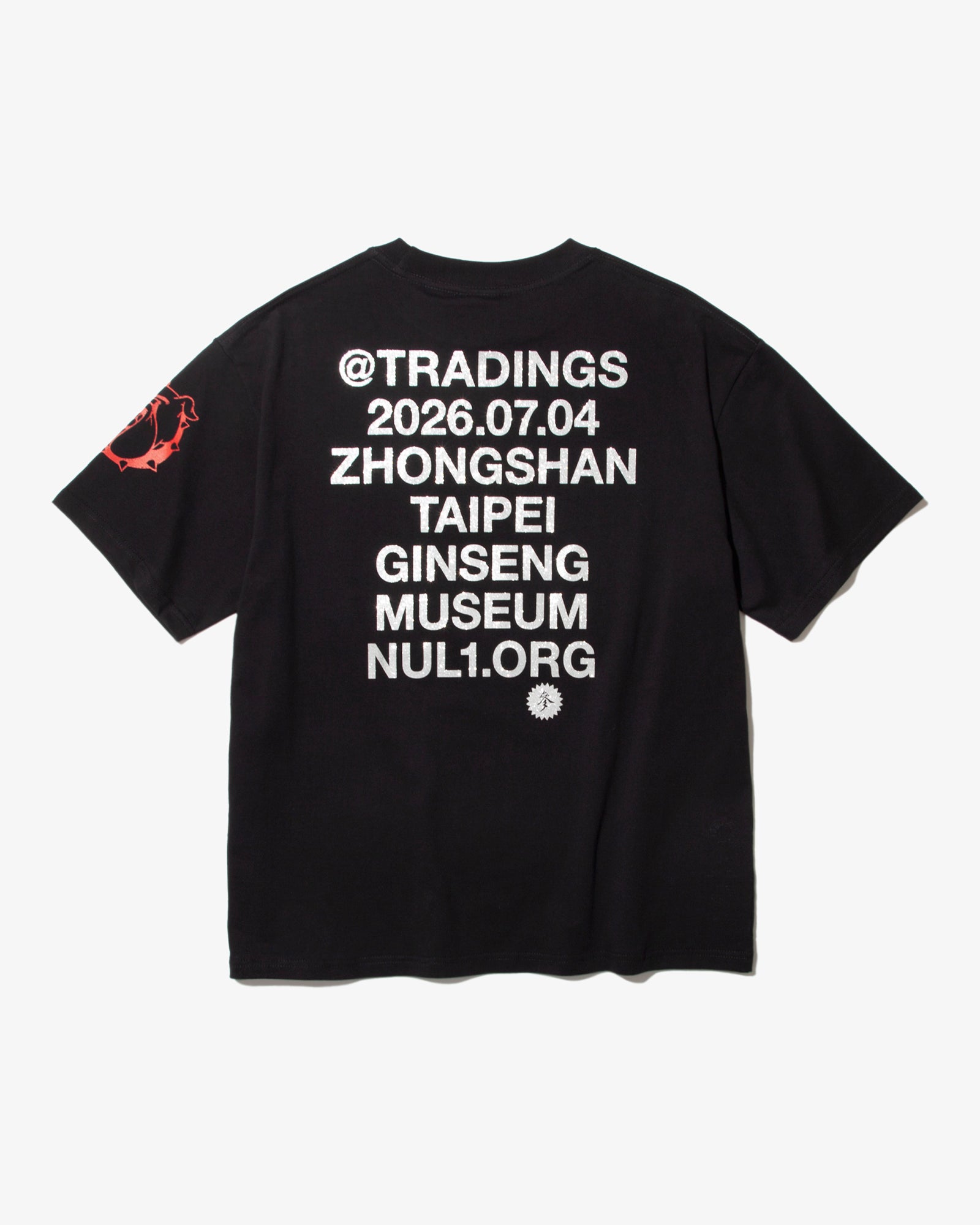 (nu-T119) Ginseng Museum Tee