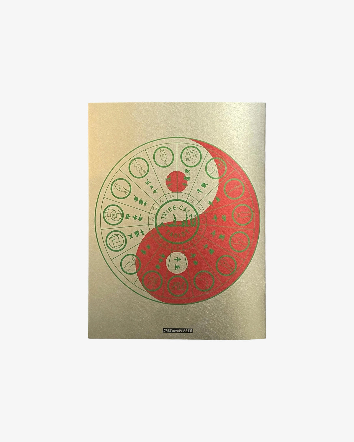 ZONSHANG – THE EIGHT DIAGRAM SCREEN PRINTER