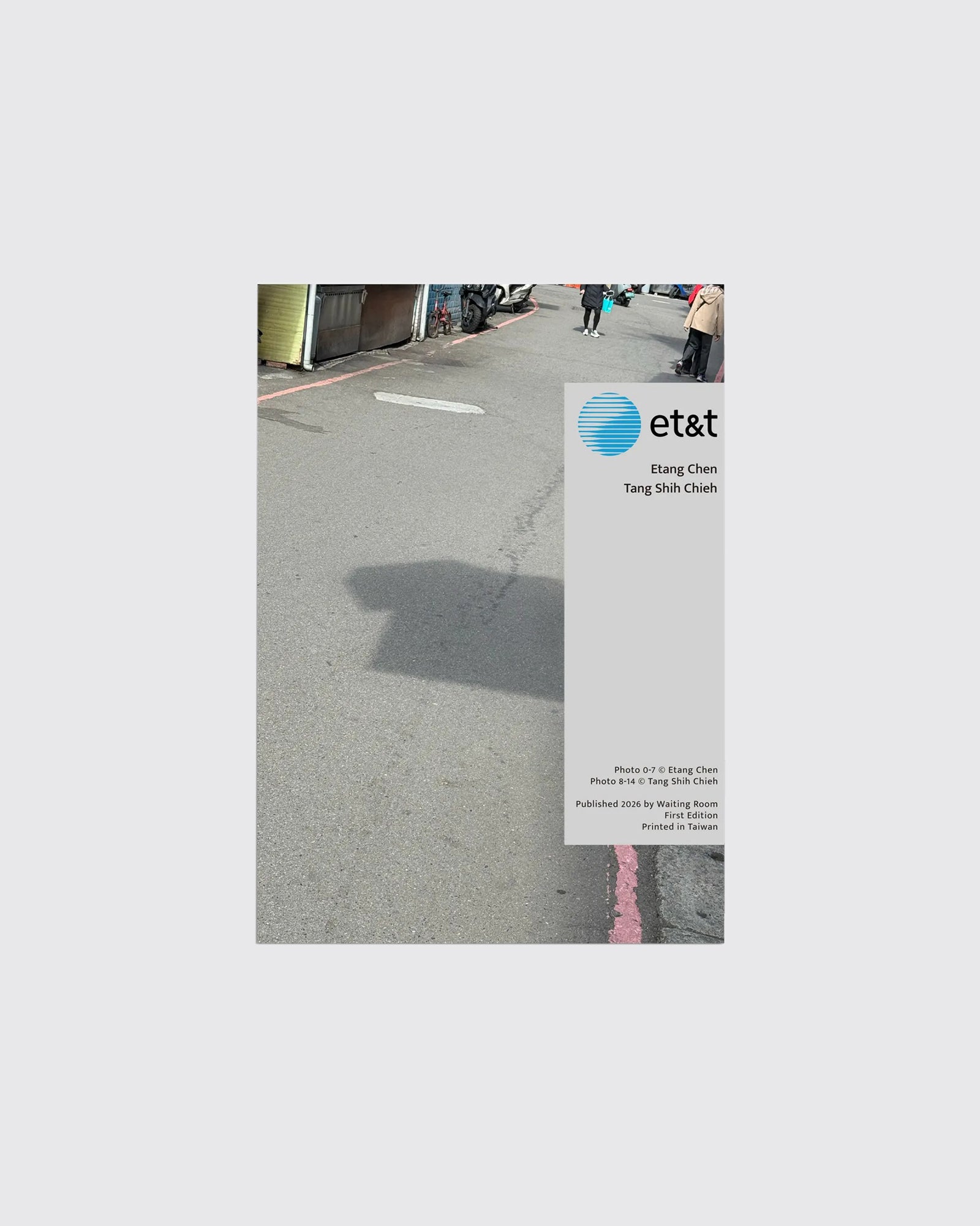 陳藝堂 Etang Chen / 唐世杰 Tang Shih Chieh "et&t"