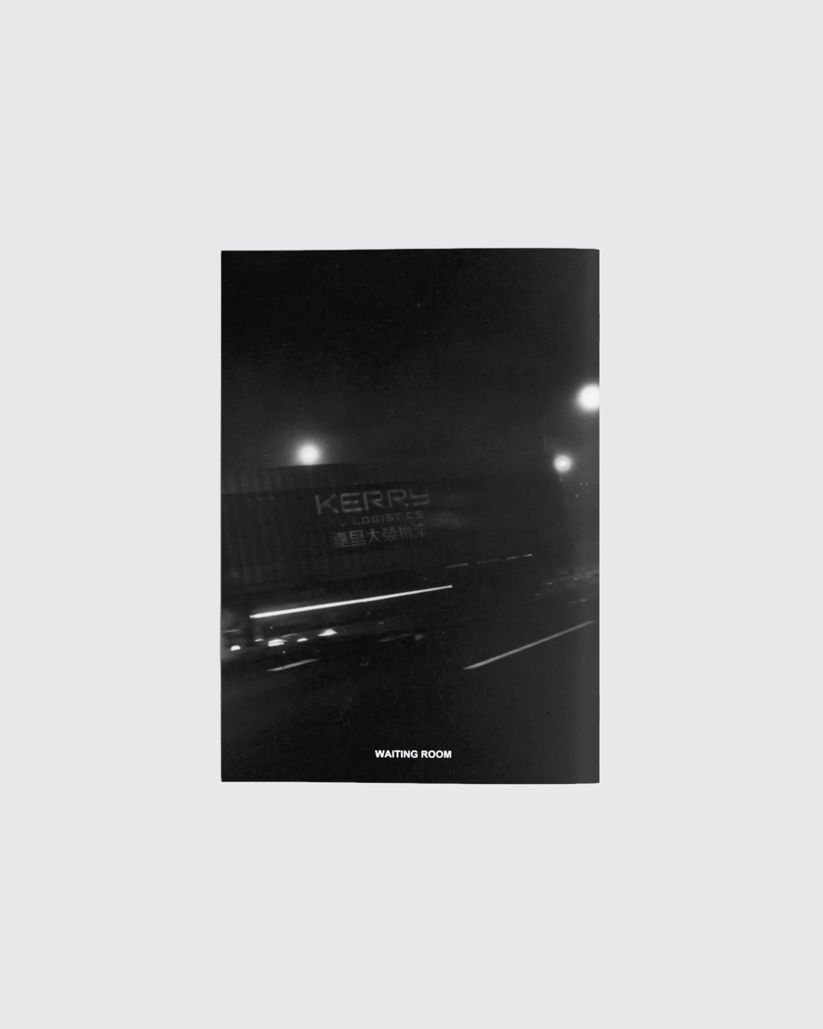 張鈺 Yu Chang "混凝土的美好世界 The Wonderful World of Concrete"
