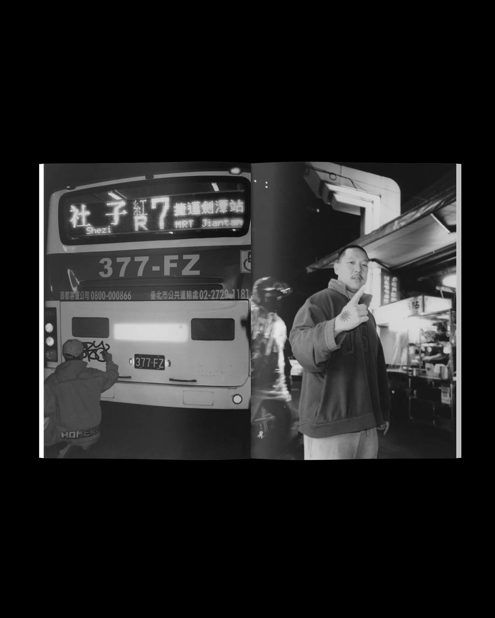 張鈺 Yu Chang "混凝土的美好世界 The Wonderful World of Concrete"