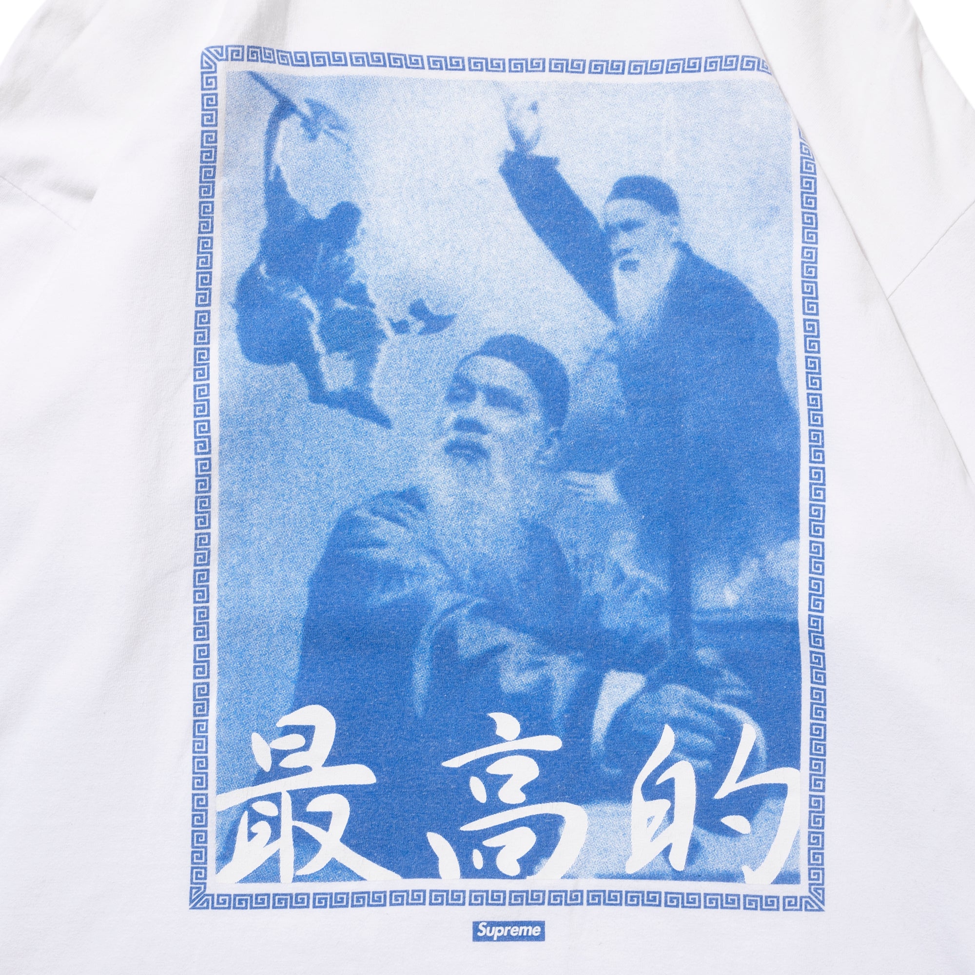 INVINCIBLE ARMOUR TEE (2010 AW)